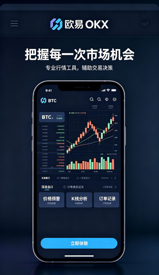 欧交易所App官网下载理财增值